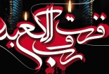 آخرین وصایای حضرت امیرالمؤمنین علیه السلام