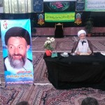 امام جمعه گناباد مراسم شهدای هفت تیر
