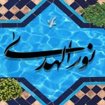 razavi-11