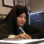 فاطمه گواهی