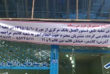 اندر حکایت فراغ موسسه ثامن الحجج