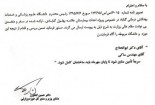 اختصاص صد در صدی اعتبارات بیمارستان علامه بهلول در پنج ماهه نخست سال