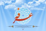 عرفه؛ فرصت توبه و کسب معرفت نسبت به حق تعالی