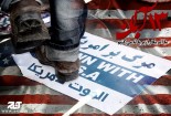 اعلام زمان و مکان راهپیمایی ۱۳ آبان در گناباد
