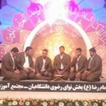 جشنواره سراسری نوای رضوی