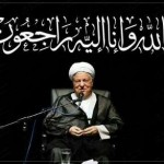 آیت الله هاشمی