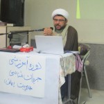 دوره جریان شناسی یمانی