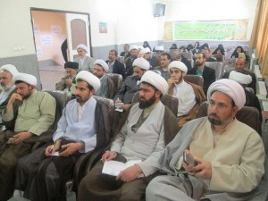 دوره جریان شناسی یمانی