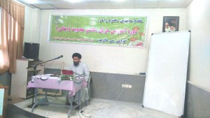 دوره جریان شناسی یمانی