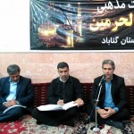 فرماندار گناباد