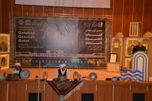 qanat.gasabeh.gonabad.1395 (5)