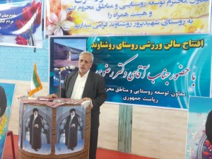 سفر معاون رئیس جمهور به گناباد- رضوی (8)