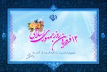 جمهوری اسلامی، بی بدیل ترین نظام سیاسی قرن