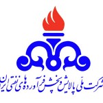 شرکت پخش فرآورده های نفتی