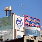 مجتمع پزشکی و پیراپزشکی جهاددانشگاهی گناباد
