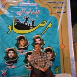 یادواره شهدای عملیات مرصاد شهرستان گناباد (36)