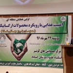 فرماندار گناباد