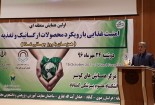 گناباد ظرفیت خوبی برای تولید گیاهان دارویی دارد