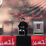 حجت الاسلام سیدجواد موسوی هوایی