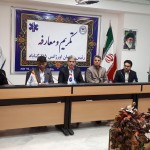تکریم ومعارفه
