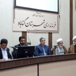 شورای اداری ، امربه معروف و نهی از منکر