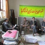 شورای مذهبی