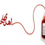 اهدای خون