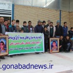 دوچرخه سواری