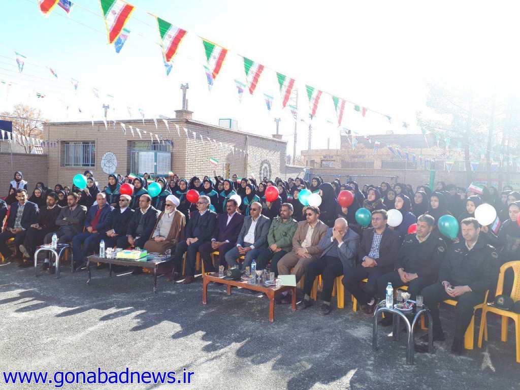 زنگ انقلاب گناباد