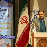 محمدمهدی بحرالعلوم