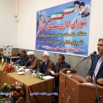 شورای اداری محمدعلی نبی پور