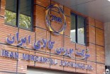 معاملات آتی زعفران در بازار بورس کالای ایران آغاز گردید