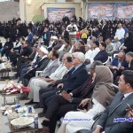 جشن گرامیداشت فردوسی