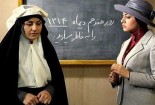 قیام علیه گوهرشاد