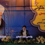 ایت الله علم الهدی