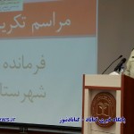 سردار قادر کریمی فرمانده نیروی انتظامی خراسان رضوی