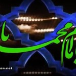 شهادت امام محمد باقر(ع)