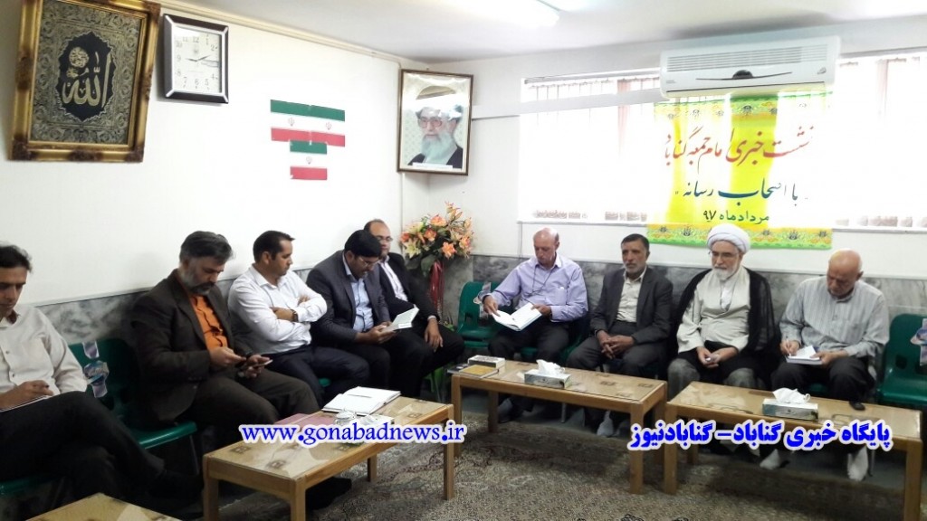 نشست خبری امام جمعه گناباد