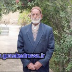 استاد غلامرضا نبی پور