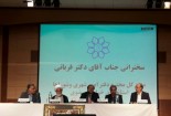 منطقی سازی جامعه شهری در دستور کار قرار گیرد