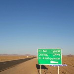 روستای کلاته کلوخ (16)_new