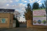 دومین نمایشگاه و جشنواره ملی صنایع‌دستی، سوغات و گردشگری گناباد برگزار می‌شود