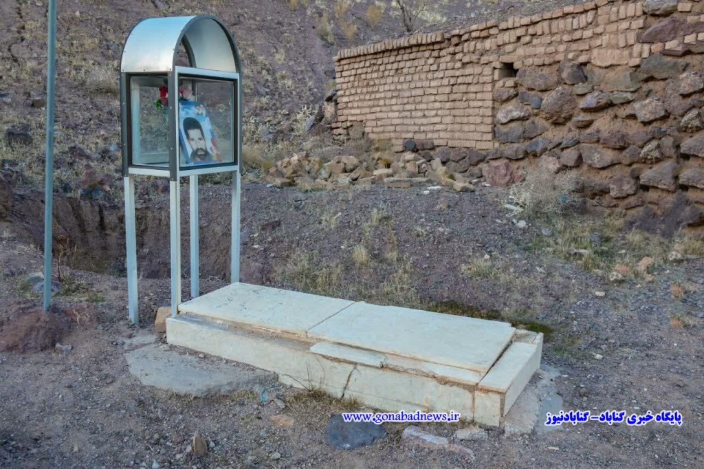 شهید محمد باختر