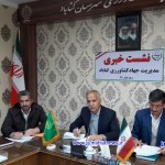 جهادکشاورزی