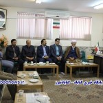 دانشگاه آزاد اسلامی گناباد