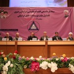 استانداری خراسان رضوی