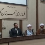 شورای اداری