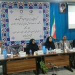 گردهمایی مدیران بودجه و تشکیلات دانشگاهها و مراکز آموزش عالی و پارکهای علم و فناوری منطقه ۹ کشور