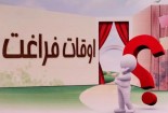 حضور ۷۵۰ دانش‌آموز گنابادی در پایگاه‌های اوقات فراغت/ ۹۵ کانون مساجد گناباد در تابستان فعال هستند