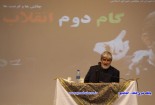 امروز دنیا در اکثر مسائل نمی تواند بدون حضور ایران تصمیم‌گیری کند